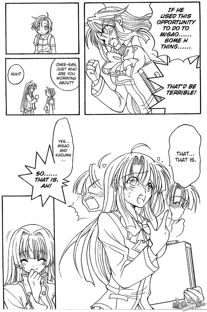 Kaze no Stigma - Kouen no Miko Chapter 2 37